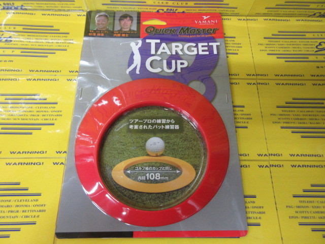 QuickMaster TARGET CUP QMMG NT23