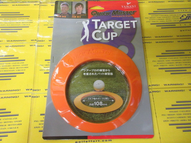 QuickMaster TARGET CUP QMMG NT23