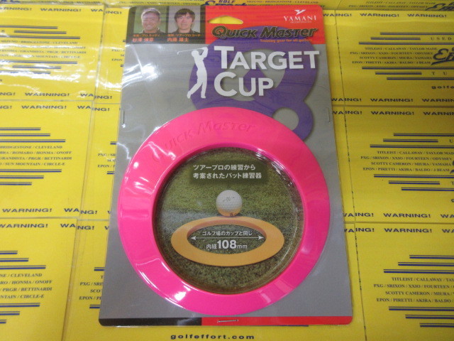 QuickMaster TARGET CUP QMMG NT23