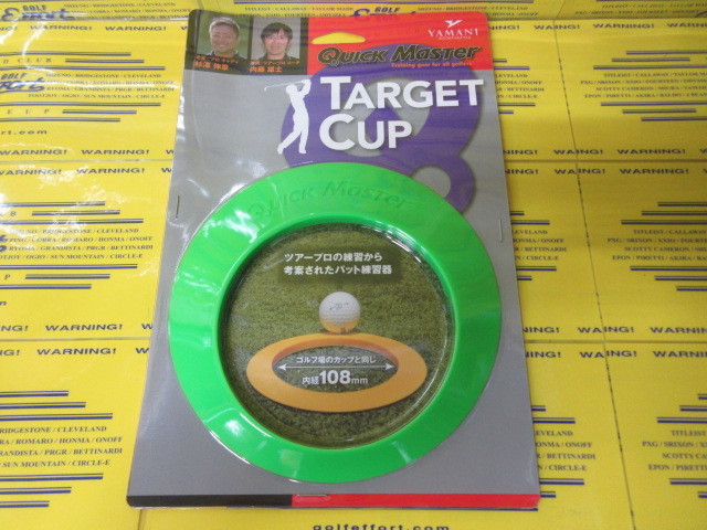 QuickMaster TARGET CUP QMMG NT23