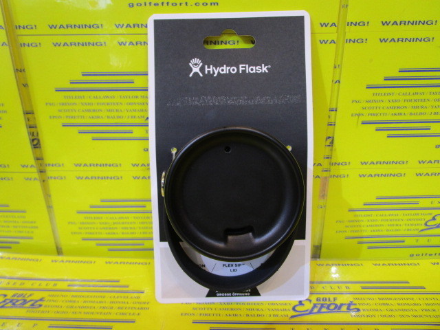 Flex Sip Lid