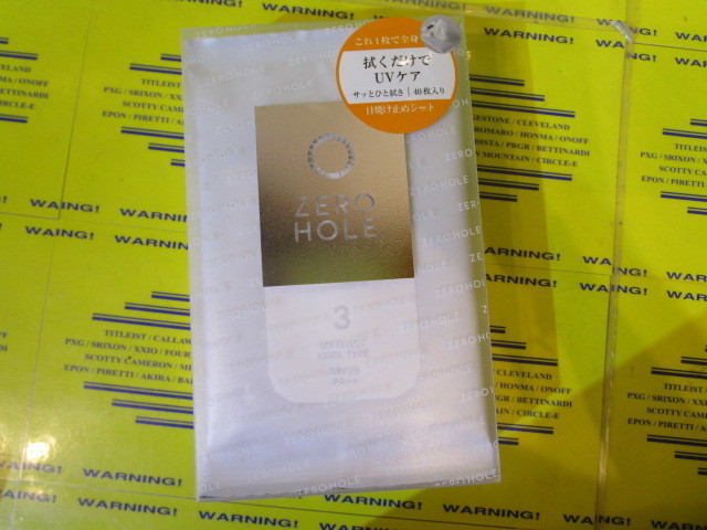 No3 UVシート 40枚セット