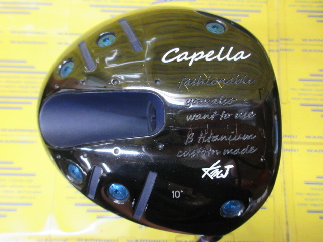 KMJ Capella
