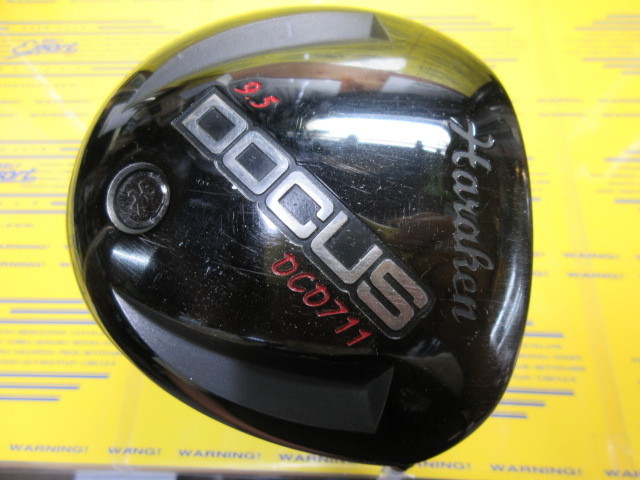 Haraken DOCUS DCD 711