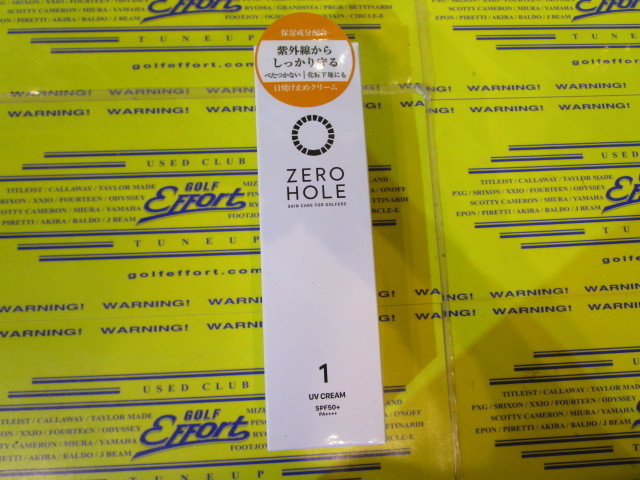 No1 UVクリーム 25g
